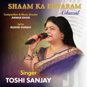 Shaam Ka Ehtaram Ghazal image