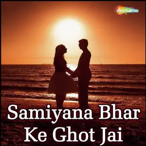 Samiyana Bhar Ke Ghot Jai image