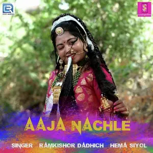 Aaja Nachle image