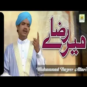 Ae Imam Ahmad Raza image