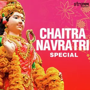 Chaitra Navratri Special Various Artists