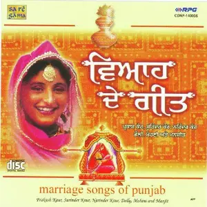 Marriage Songs Of Punjab Various image