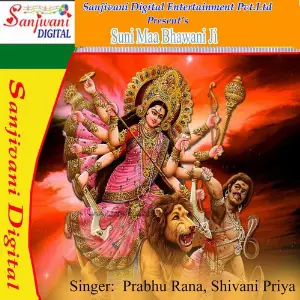 Suni Maa Bhawani Ji image