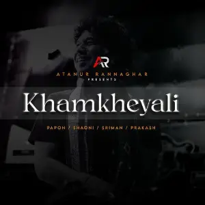 Khamkheyali image