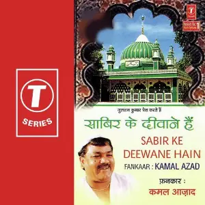 Sabir Ke Deewane Hain Kamal Azad, M. Tahir