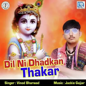 Dil Ni Dhadkan Thakar image