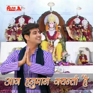 Aaj Hanuman Jayanti Hain image