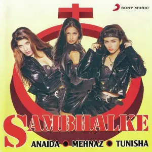 Sambhalke image