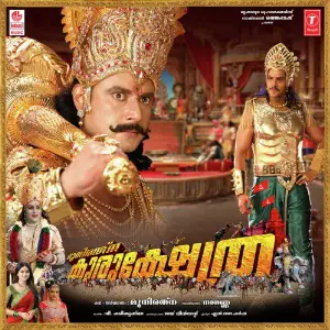 Kurukshethra image