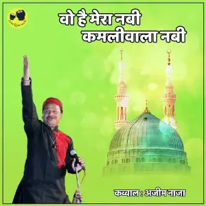 Wo Hai Mera Nabi Kamliwala Nabi Azim Naza