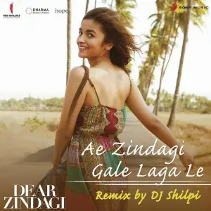 Hits Of Saif Amit Trivedi, Ilaiyaraaja, DJ Shilpi, Arijit Singh