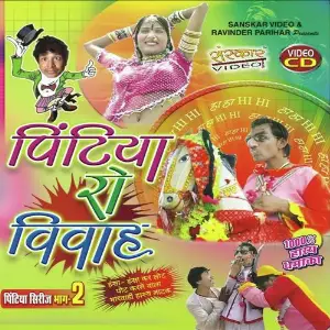 Pintiyo Ro Vivah image