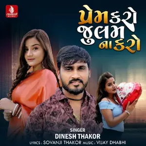 Prem Karo Julam Na Karo image