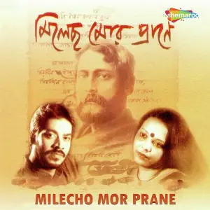 Milecho Mor Prane image