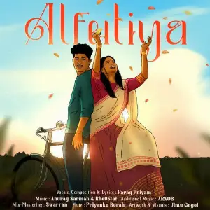 Alfuliya image