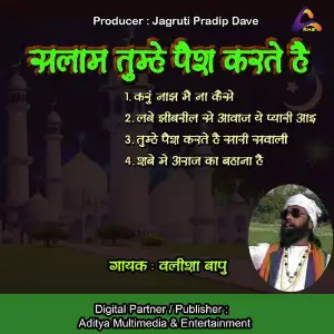 Salam Tumhe Pesh Karte Hai image