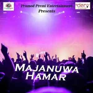 Majanuwa Hamar image