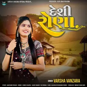 Desi Rona image