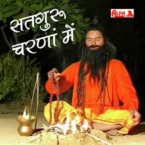 Satguru Charana Mein image