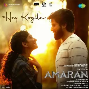 Hey Kogile (From Amaran) (Kannada) image
