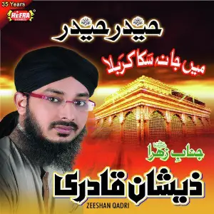 Haider Haider Zeeshan Qadri