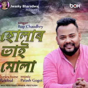 Hular Bhai Mula image