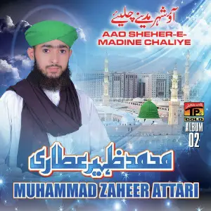 Aao Sheher E Madine Chaliye, Vol. 2 image