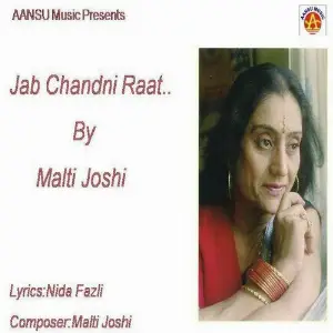 Jab Chandi Raat Various Artists