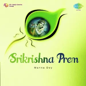 Srikrishna Prem image