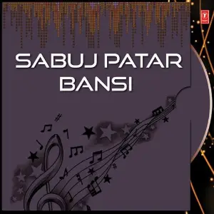 Sabuj Patar Bansi image