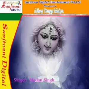 Aihey Durga Maiya image