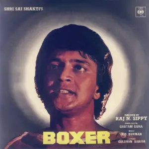 Boxer (OST) Various Artists