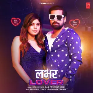 Lover image