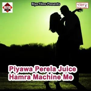 Piyawa Perela Juice Hamra Machine Me image