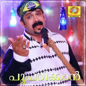 Pooparikan image