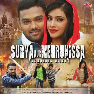 Surya Aur Mehrunissa Ka Adhura Milan image