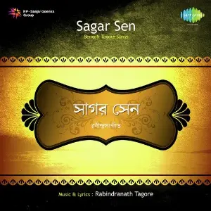 Dukkhe Tomai Peyechhi - Suchitra Mitra Sagar Sen