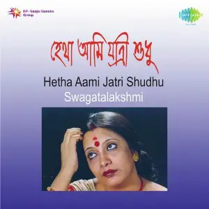 Hetha Aami Jatri Shudhu - Swagatalakshmi image