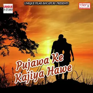 Pujawa Ke Kajiya Hawe image