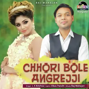 Chhori Bole Angrejji image