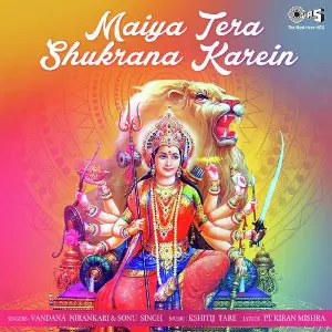 Maiya Tera Shukrana Karein image