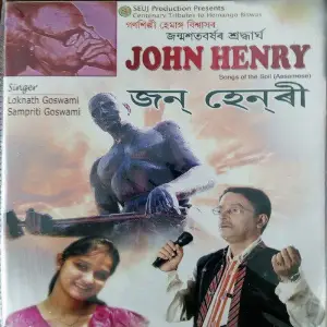 John Henry image