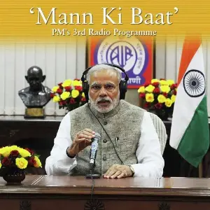 Mann Ki Baat - Dec. 2014 Narendra Modi