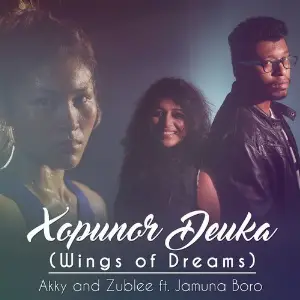 Xopunor Deuka image