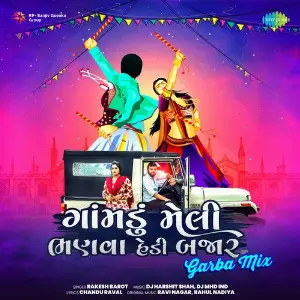 Gomadu Meli Bhanava Hedi Bajar - Garba Mix image