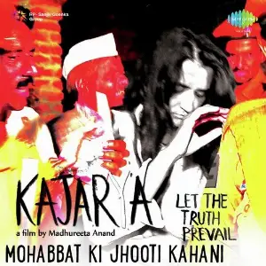 Kajarya image