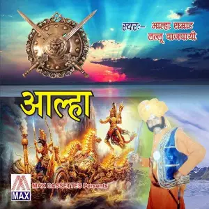 Aalha Lallu Bajpai