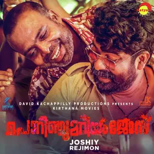 Porinju Mariyam Jose Jakes Bejoy