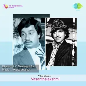 Vasanthalakshmi image