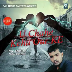 U Chahe Kehu Our Ke image